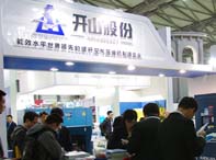 2013上海國際壓縮機及設備展會(huì )