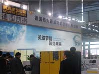 2013上海國際壓縮機及設備展會(huì )