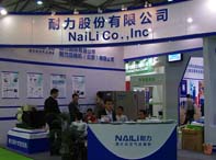 2013上海國際壓縮機及設備展會(huì )