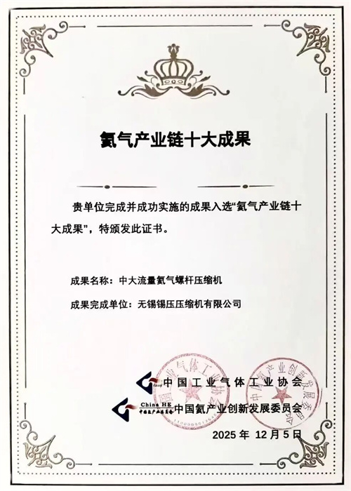 20251210698390.jpg 640 (2).jpg