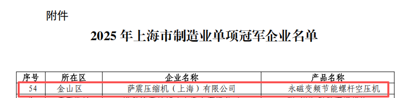 20260106853660.png 微信圖片_2026-01-06_144009_634.png