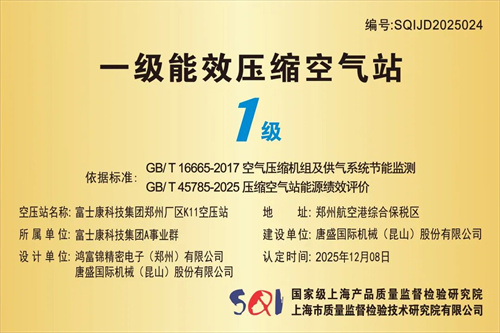 20260108530848.jpg 640 (2).jpg