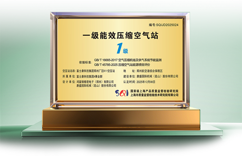 20260109704571.png 微信圖片_2026-01-09_095848_761.png