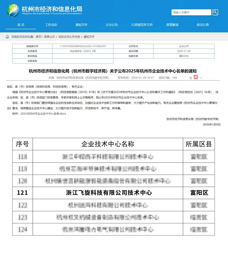 20260113969974.jpg 640.jpg