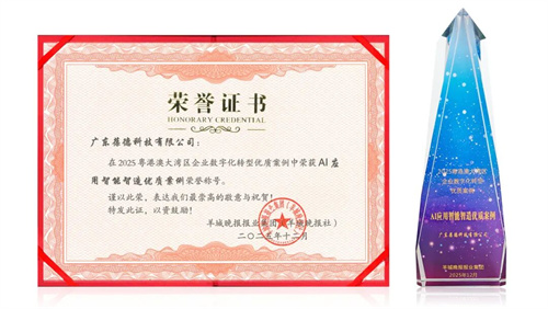 20260116797776.jpg 微信圖片_2026-01-16_092523_590.jpg