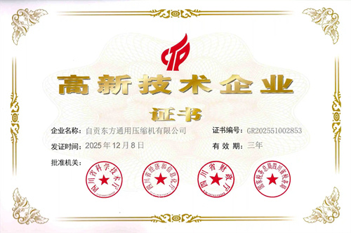 20260120880279.jpg 微信圖片_2026-01-20_083900_342.jpg