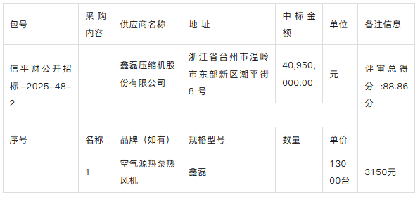 20260127747960.png ScreenShot_2026-01-27_085335_802.png